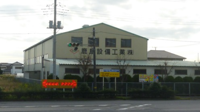 本社･工場